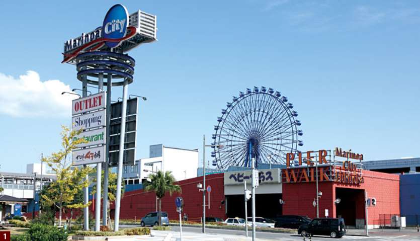 ショッピングセンター　マリノアシティ（ショッピングセンター）まで1514m