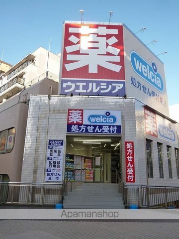 ドラックストア　ウエルシア松戸駅東口店（ドラッグストア）まで116m