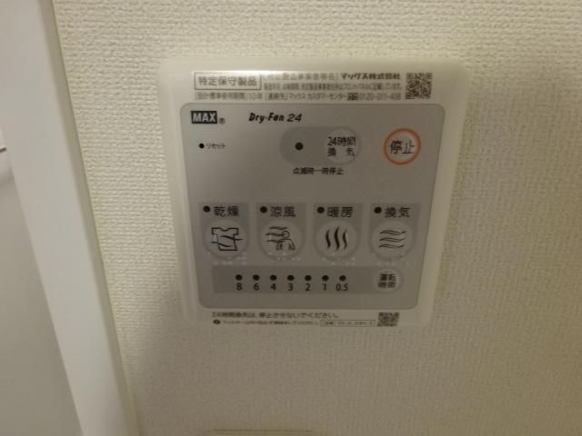 その他　浴室乾燥機