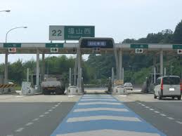 その他　福山西インター（その他）まで1687m