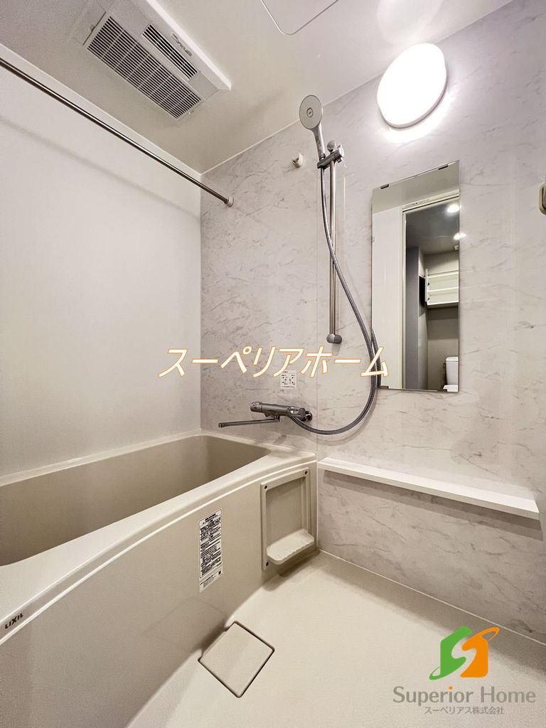 バス・シャワールーム