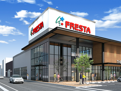 スーパー　フレスタ東雲店（スーパー）まで659m