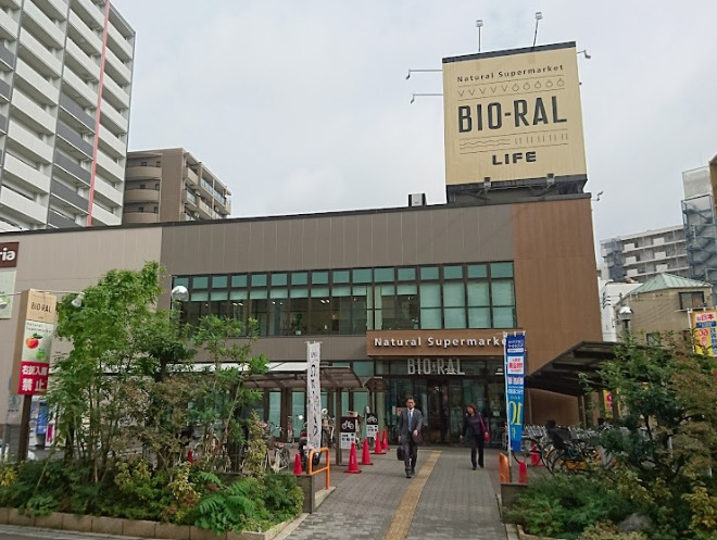 スーパー　ライフ ビオラル靭店（スーパー）まで370m