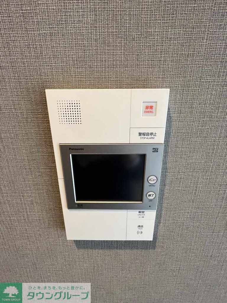 セキュリティ　設備