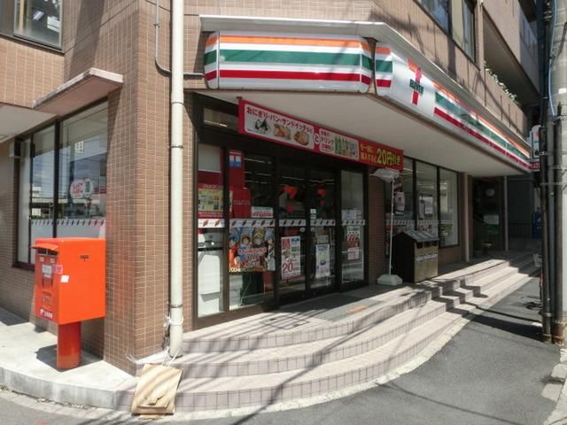 コンビニ　セブンイレブン（コンビニ）まで260m