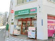 スーパー　まいばすけっと 蒲田4丁目店（スーパー）まで265m