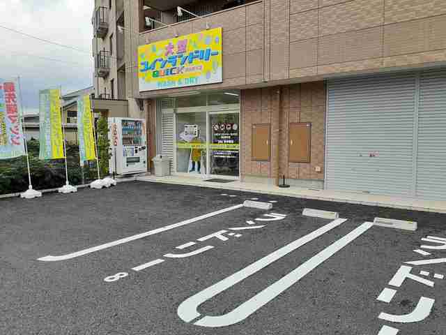 その他　大型コインランドリーQUICK（その他）まで115m
