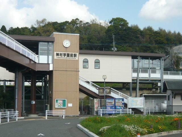 その他　ＪＲ神村学園前駅（その他）まで1200m