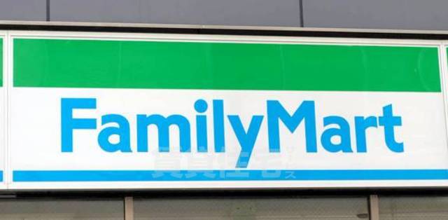 コンビニ　ファミリーマート　枚方大峰元町（コンビニ）まで362m