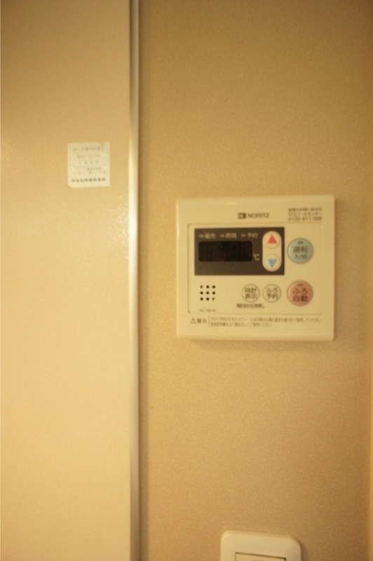 その他設備　図面と現状に相違がある場合には現状を優先