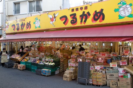 スーパー　ふーどれっとつるかめ下高井戸店（スーパー）まで284m