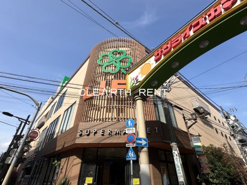 スーパー　ライフ西蒲田店（スーパー）まで407m