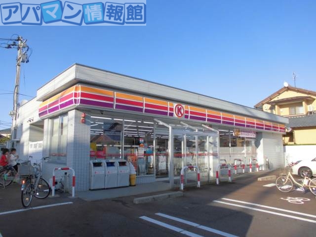 コンビニ　サークルK亀田船戸山店（コンビニ）まで292m