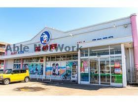 ショッピングセンター　西松屋札幌豊平店（ショッピングセンター）まで1097m