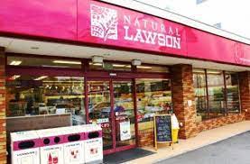 コンビニ　ナチュラルローソン NL八雲三丁目店（コンビニ）まで405m