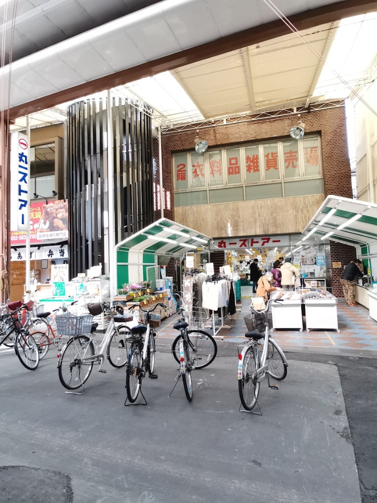 スーパー　丸一ストアー 円頓寺店（スーパー）まで806m