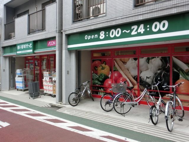 スーパー　まいばすけっと（スーパー）まで105m