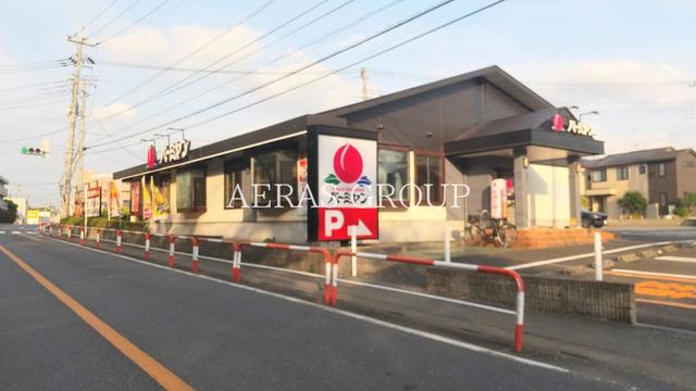 飲食店　バーミヤン 和光南店（飲食店）まで586m