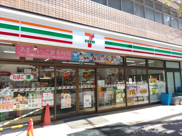 コンビニ　セブン－イレブン　船橋印内町店（コンビニ）まで30m