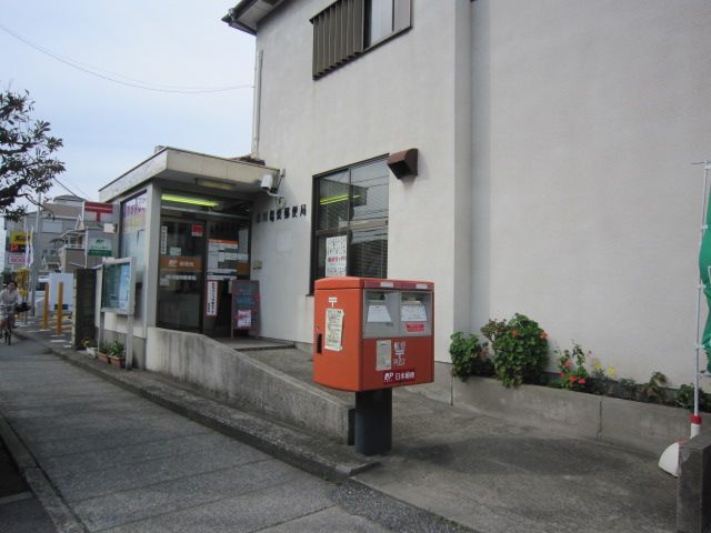郵便局　市川塩焼郵便局（郵便局）まで1201m