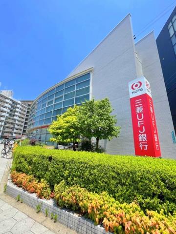 銀行　（株）三菱ＵＦＪ銀行／今里支店（銀行）まで531m