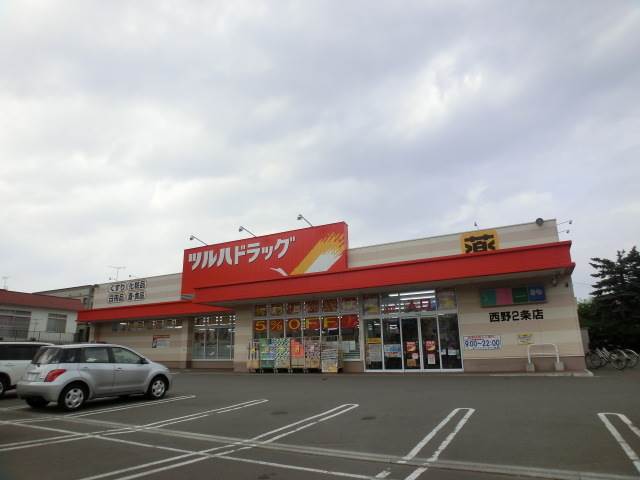 ドラックストア　ツルハドラッグ西野2条店（ドラッグストア）まで396m