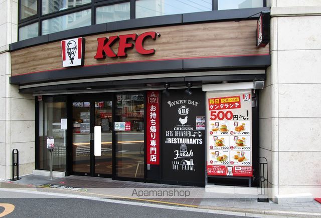飲食店　ケンタッキーフライドチキン 中野五差路店（飲食店）まで273m