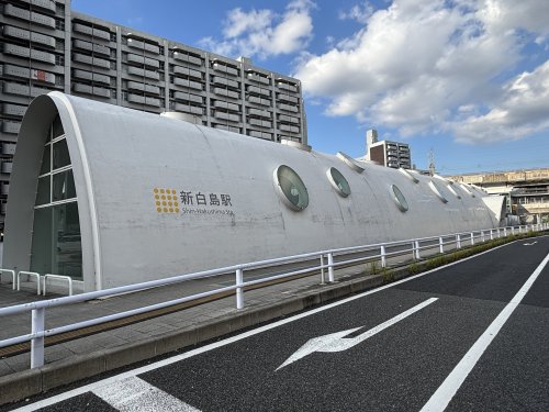 その他　新白島駅(アストラムライン)（その他）まで182m