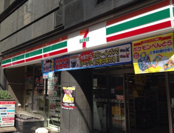 コンビニ　セブンイレブン東日本橋3丁目店（コンビニ）まで194m