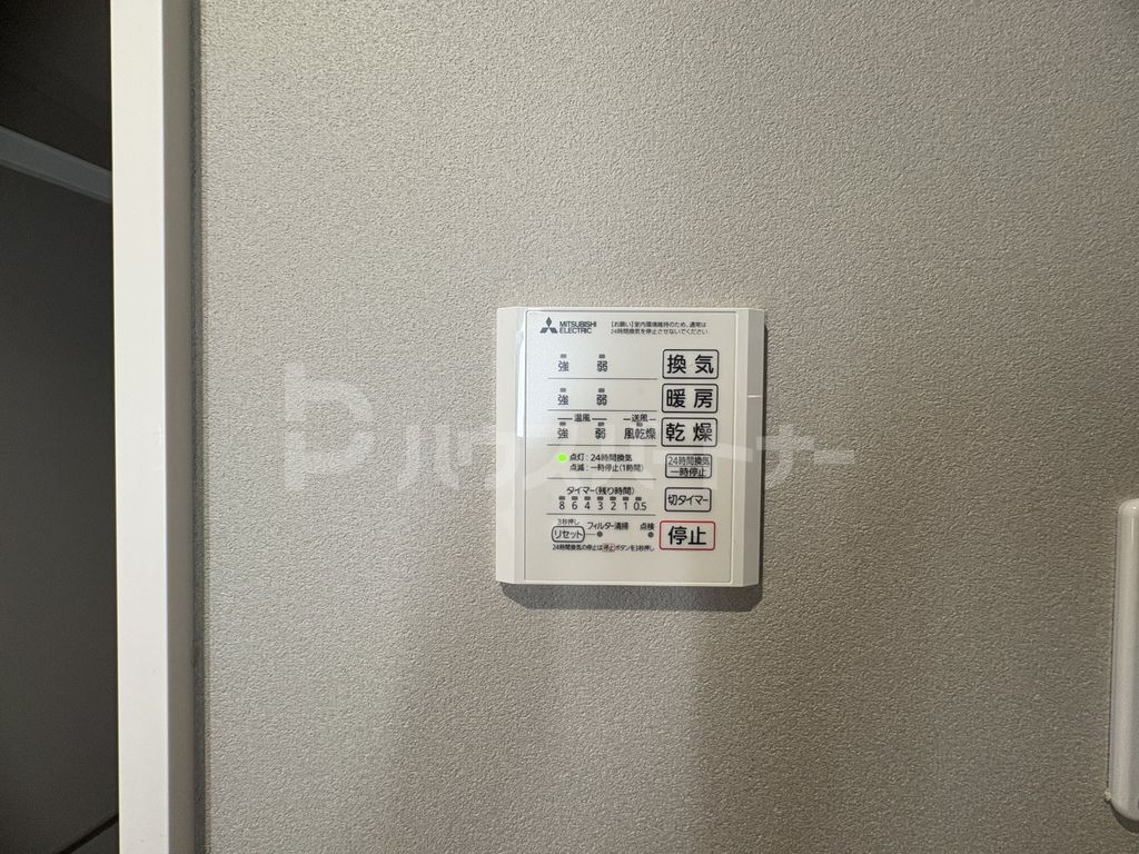 その他設備　設備