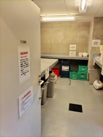 その他共有部分　屋内ゴミ置き場