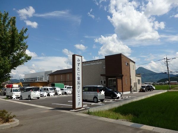 病院　みずたに歯科クリニック（病院）まで1100m
