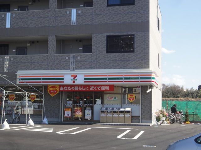 コンビニ　セブンイレブン流山駒木西店（コンビニ）まで696m