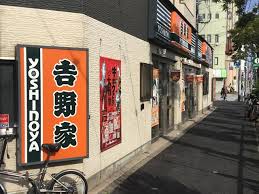 飲食店　吉野家立花店（飲食店）まで319m