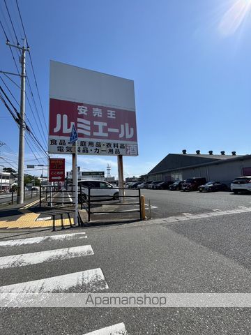スーパー　ルミエール古賀店（スーパー）まで873m
