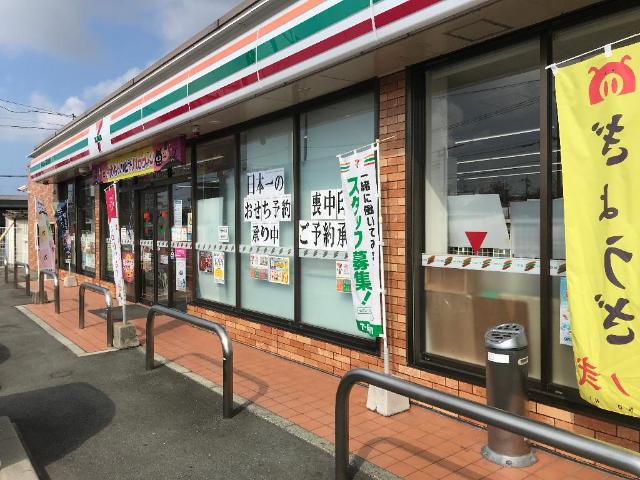 その他　セブンイレブン熊本蓮台寺1丁目店（その他）まで286m