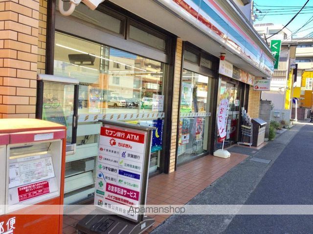 スーパー　西友新検見川店（スーパー）まで681m