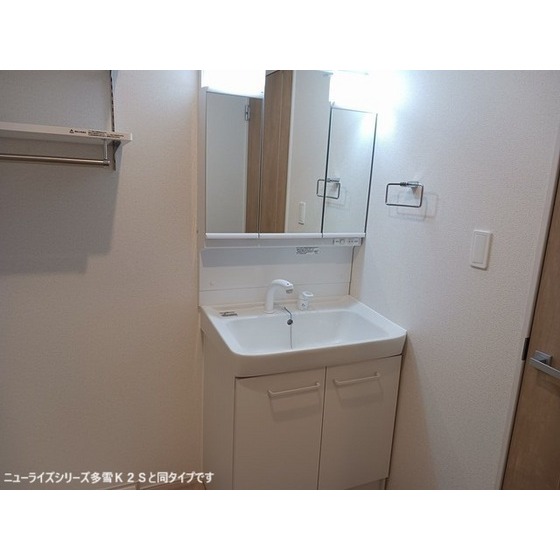 洗面設備　同タイプの部屋の写真です