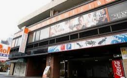 その他　薬師寺ボクシングジム&フィットネス（その他）まで624m