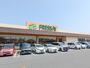 スーパー　FRESSAY(フレッセイ)新町店（スーパー）まで810m