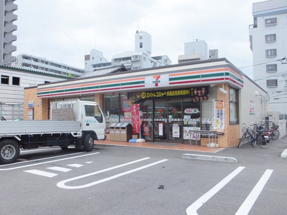 コンビニ　セブンイレブン広島三篠２丁目店（コンビニ）まで287m
