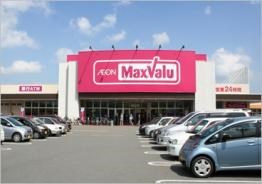 スーパー　マックスバリュエクスプレス姪浜駅前店（スーパー）まで947m