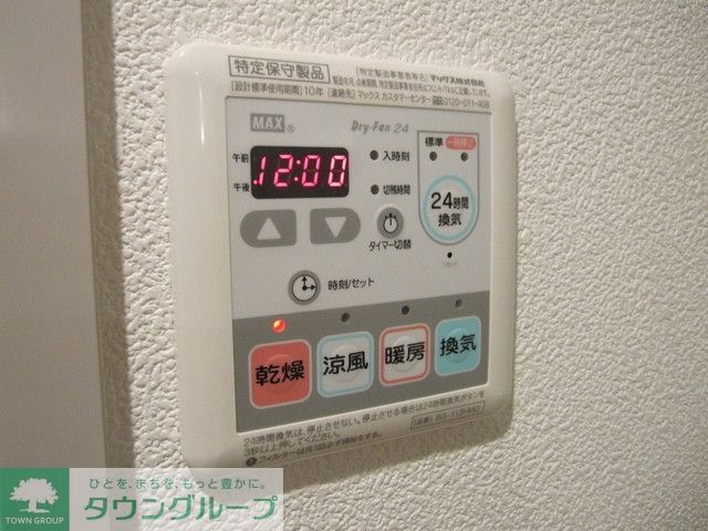 その他設備　浴室乾燥機