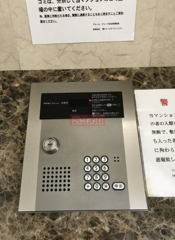 セキュリティ　設備