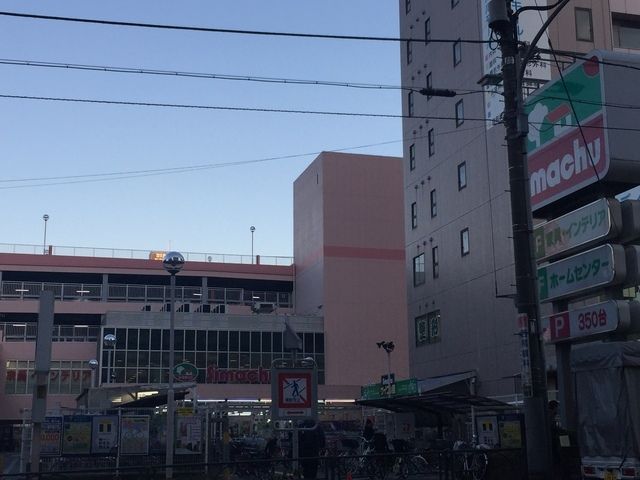 ホームセンター　島忠江東猿江店（ホームセンター）まで992m