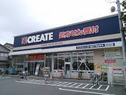 ドラックストア　クリエイトS・D鶴見下野谷町店（ドラッグストア）まで650m