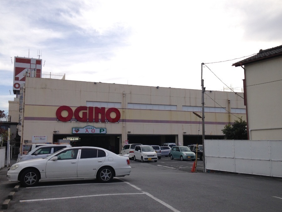 スーパー　オギノ伊勢店（スーパー）まで1421m