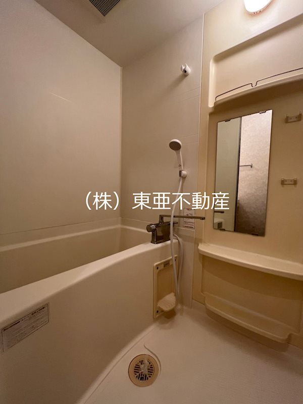 バス・シャワールーム　現状優先