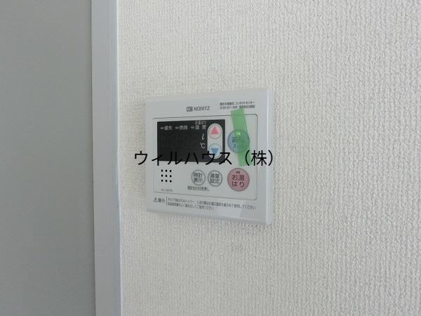 その他設備　給湯リモコン！