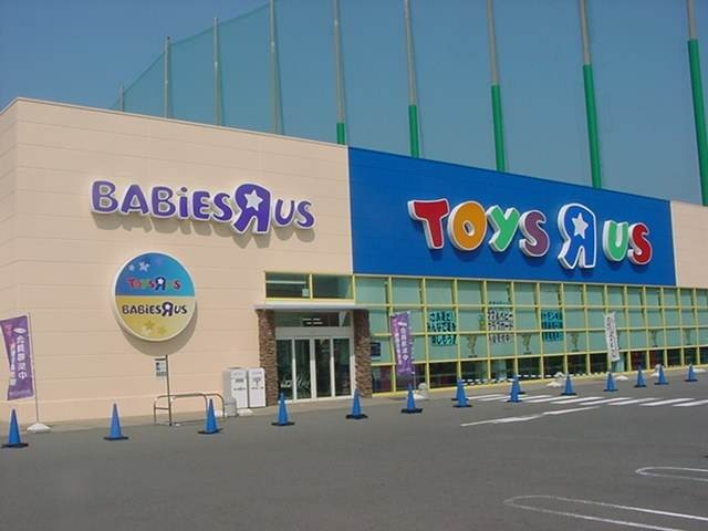 ショッピングセンター　トイザらスベビーザらス岡山店（ショッピングセンター）まで797m